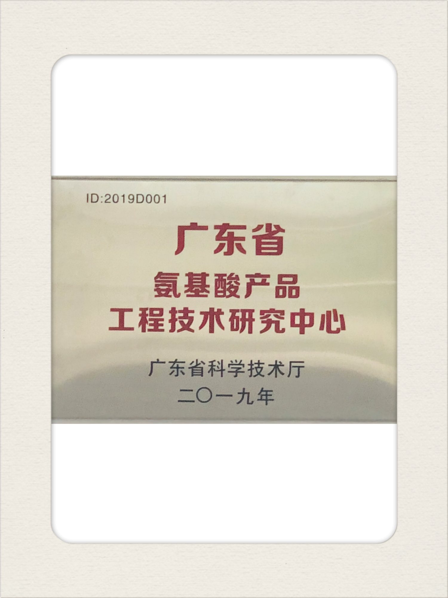 6工程中心【汕头】.jpg